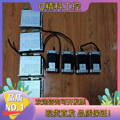 现货研控57步进电机2D45M电机57BYG250-80功能