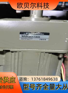 电机M9MC90G4Y 90W 三相220V 减速M