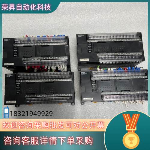 现货PLC带网口 CP1H-EX40DT-D-SC成色漂
