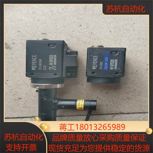 基恩士相机CV-H035M