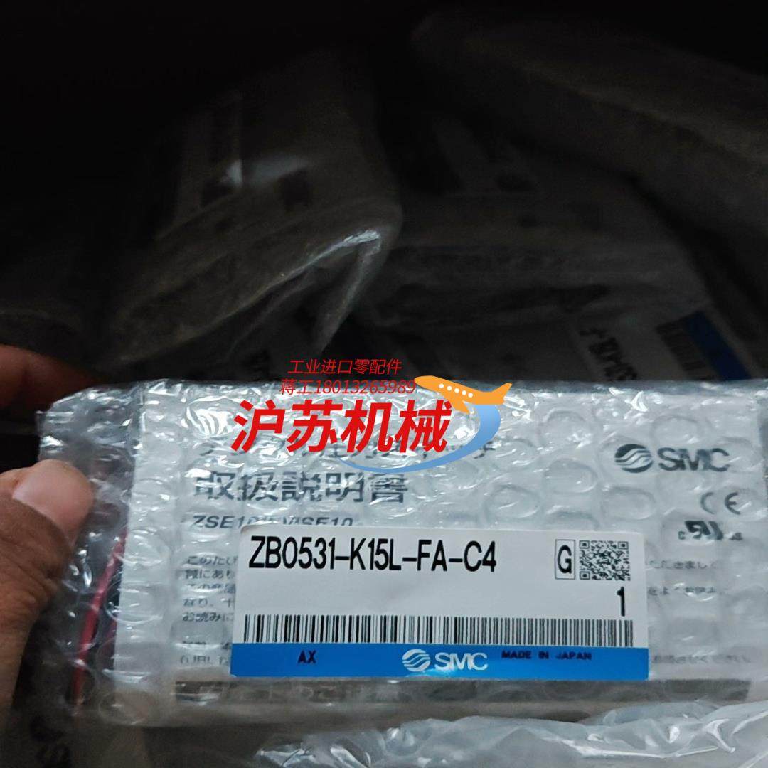 真空阀ZB0531-K15L-FA-C4