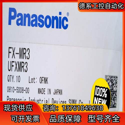 神视聚光镜 透镜 FX-MR3,全新原装正品，多个