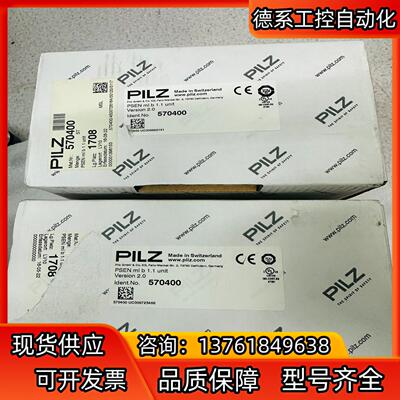 全新原装PLZ 皮尔兹 570400  PEN ml b 1