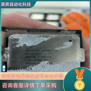 版 正式 本现货 9920x