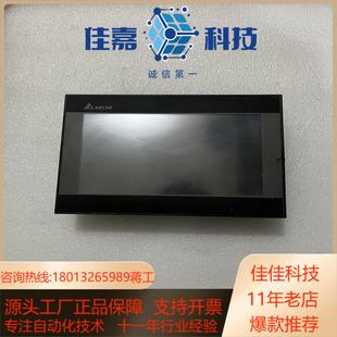 保 成色如图 DOP B10S411台达10寸触摸屏