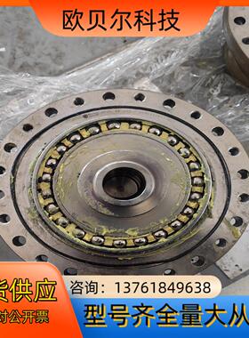 哈默纳克Harmonic减速机HFUC-58-100-0