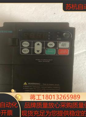 伟创AC60-T3-2R2G3R7P  22kw380