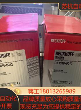 倍福模块CX1010CX1100-0004，原装正品件