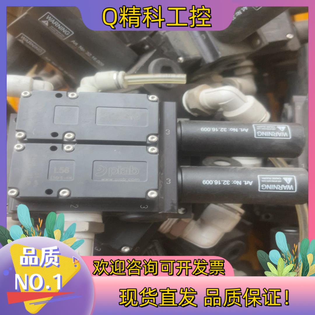 现货PIAB 真空发生器L56F6-KN现  件