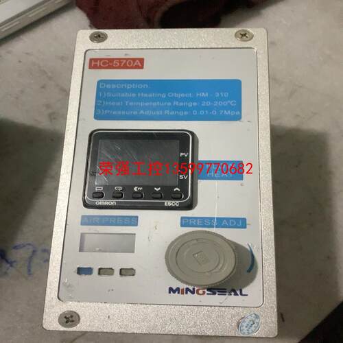 【荣强工控】铭赛HC-570A温度控制器