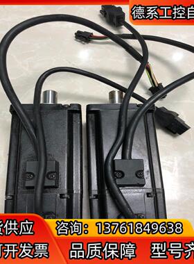 台达400W伺服电机ECMA-C20640RS（240），