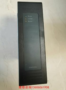 （请询价）和利时模块，SM520，二手拆机件。包邮顺丰。议价