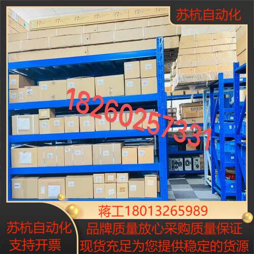 海德汉编码器ECN225议价
