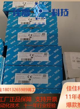 西克激光扫描器全新原装正品对码TIM561-20501