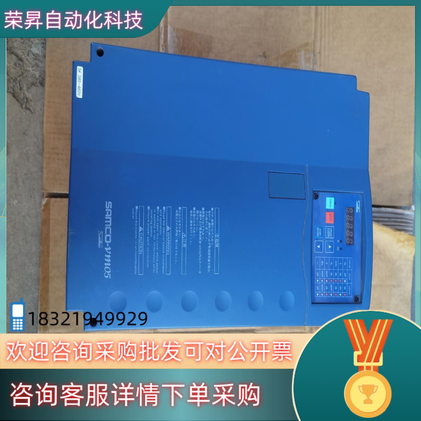 现货三肯变频器SPF-18.5K  3PH  380-460V