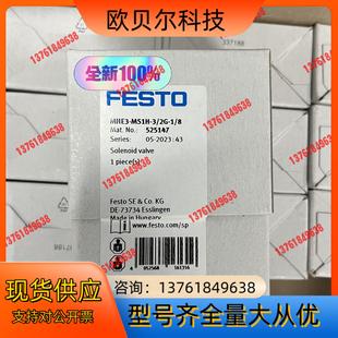 FESTO 电磁阀型号MHE3 费斯托 MS1H