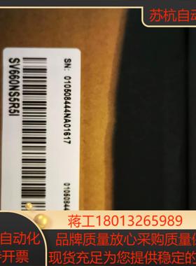汇川SV660NS5R5I 全新 有需要的老板带走议价