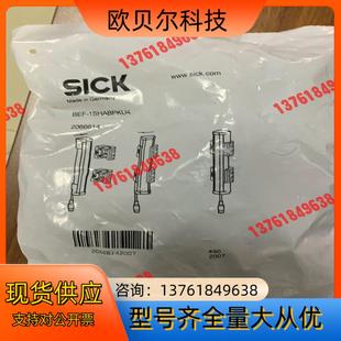 西克SICK 1SBAPKU4 光栅安装 支架BEF