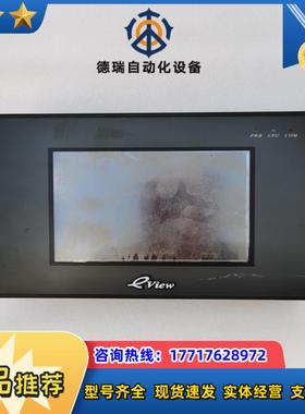 步科eView触控屏MT4430M，步科人机界面的，功能议价