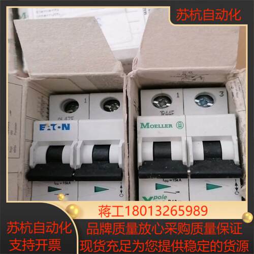 EATON（MoELLER）断路器  FAZ-D10/2