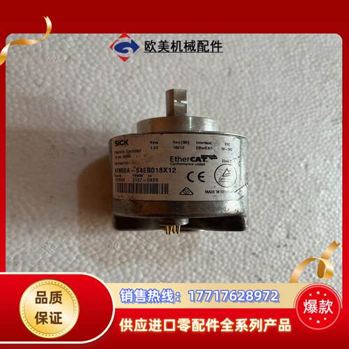 SICK 西克编码器AFM60A-S4EB018X12 售出议价