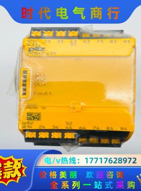 PilZ PNOZ s11 751111议价