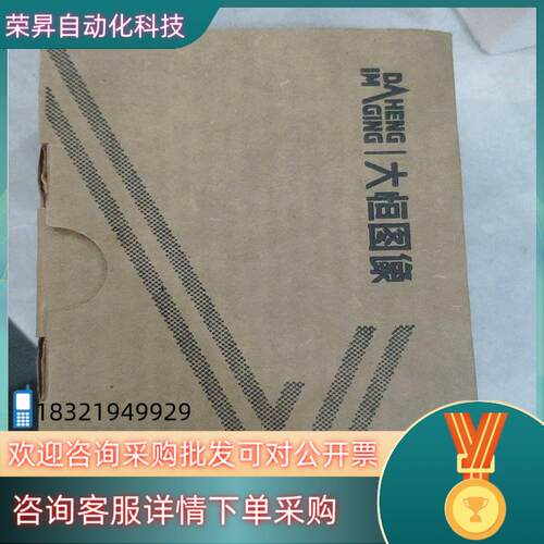 现货大恒工业相机全新原装MER-503-20GM-P,到付