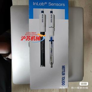 梅特勒pH电极Pure ISM全新51344172 Pro