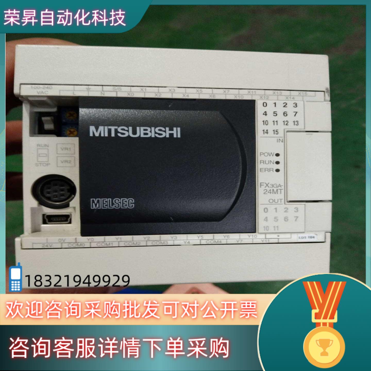 现货原装PLC FX3GA - 24MT-CM