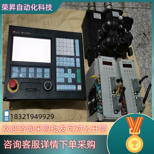 现货华兴SPM一3520驱动2个