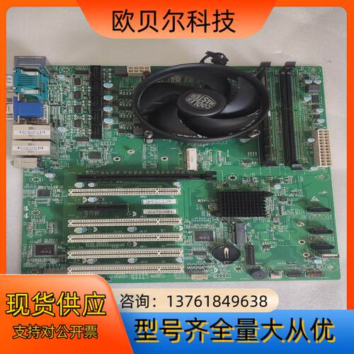 JWIPC智微智能4代ATX主板AIOT0-H81，CPU
