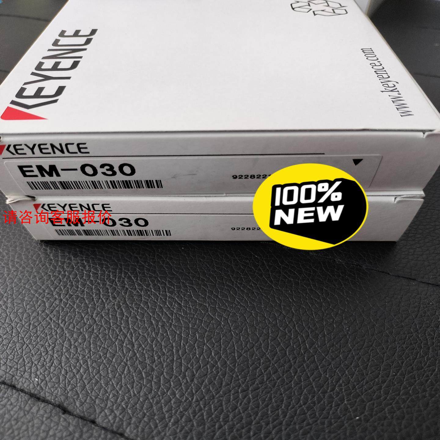 EM-030  基恩士接近开关，全新原装正品，爽快的顺丰包邮