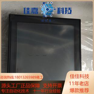 功能完 现货多台 基恩士液晶显示触摸屏VT3 S12
