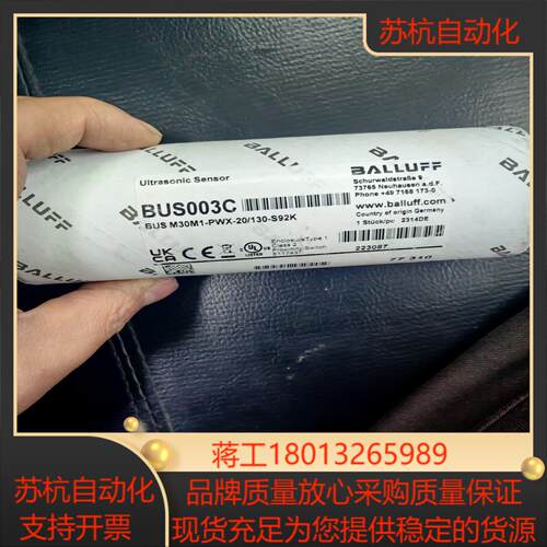 巴鲁夫超声波传感器BUS003CBUS M30M1-PWX