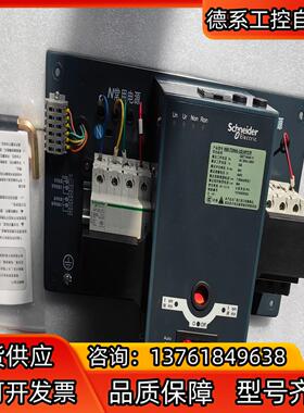 双电源WATSNA-32/4PCR 4P 32A PC