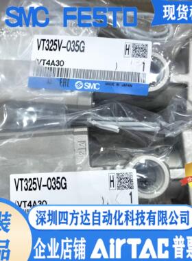 电磁阀VT325-035G VT325V-035G 025G/D/DL 034G 034D
