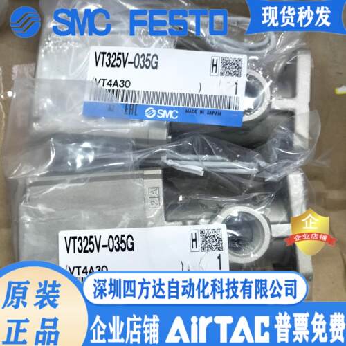 电磁阀VT325-035G VT325V-035G 025G/D/DL 034G 034D