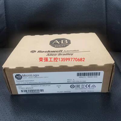 【荣强工控】AB 罗克韦尔  1762-IQ32T