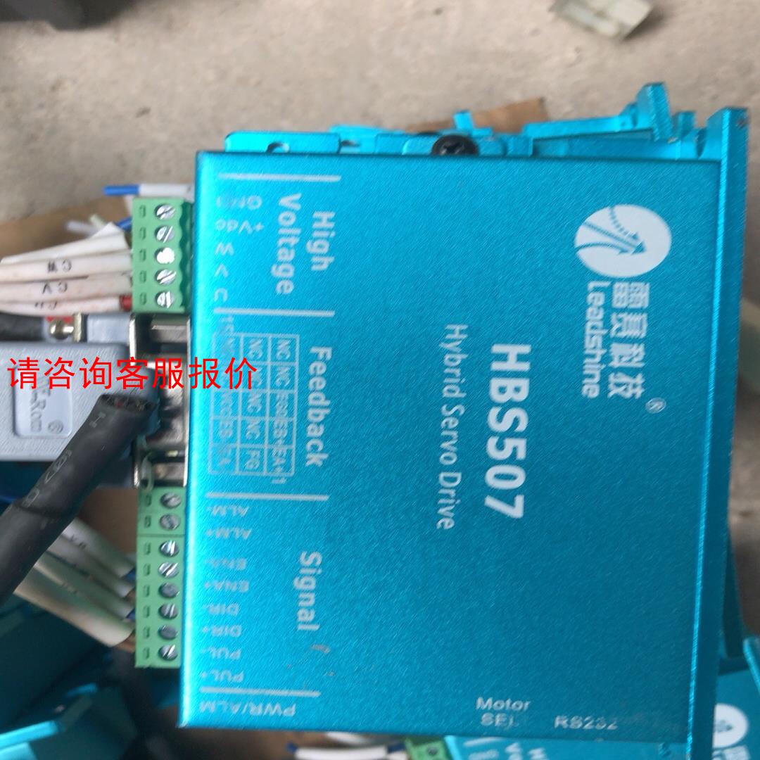 【环球】雷塞57闭环步进，驱动HBS507！