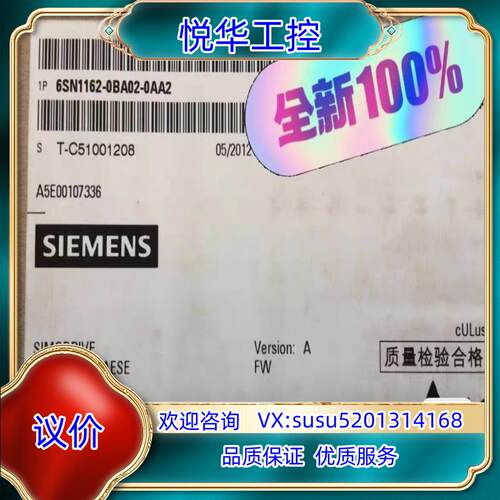 6SN1162-0BA02-0AA2  全新议价