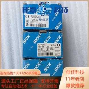 3N2431 WL12 全新SICK西克光电开关 传感器