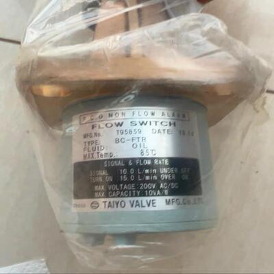 议~PCO non flow alarm