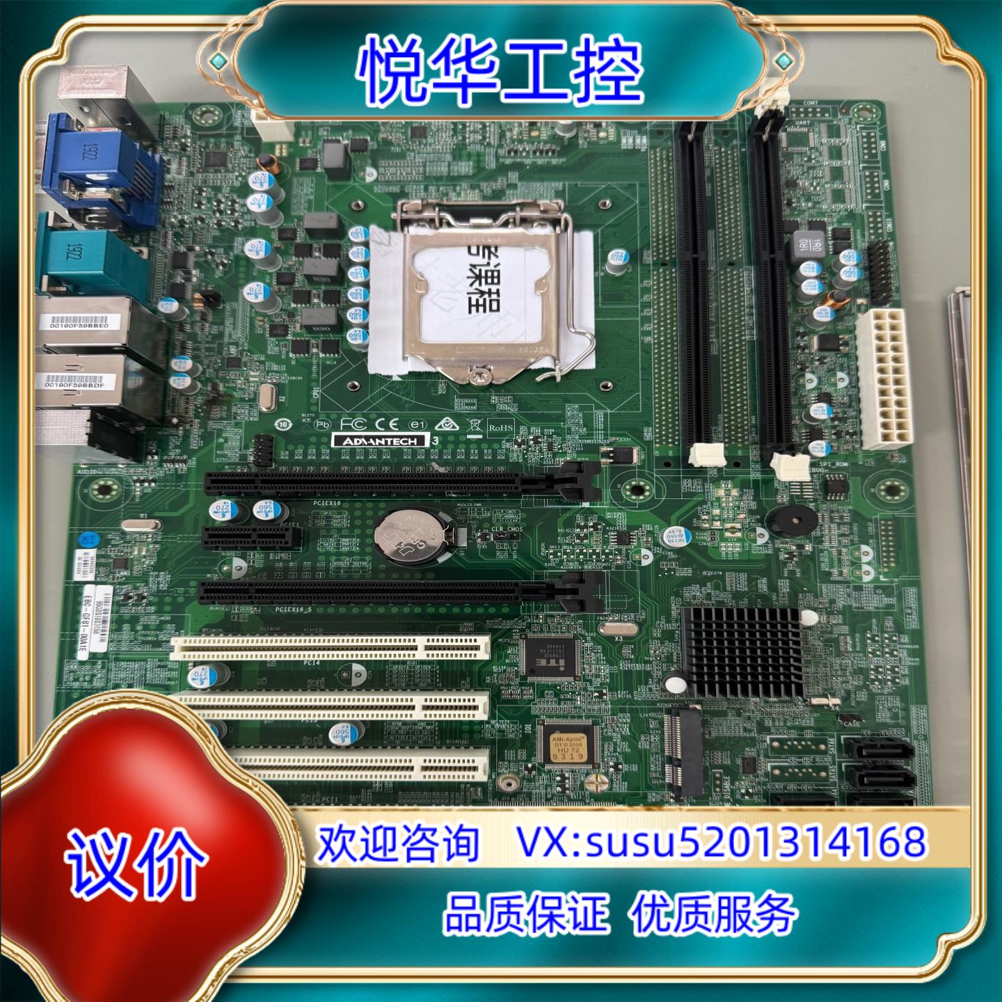 原装研华工控主板GF81-00A1E 双网口议