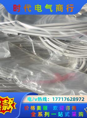 电装IO线410141-2700配410141-1740议价