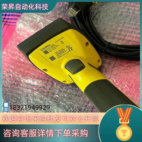 现货康耐视DM8050E扫码枪,还有自定义七成新网口