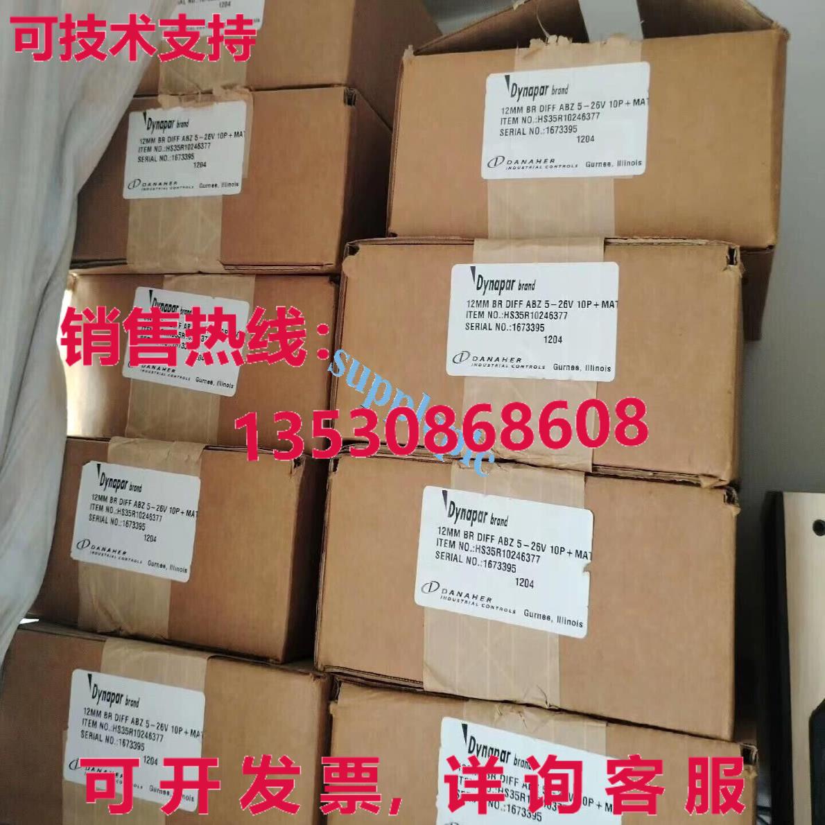 原装供应12MMBR DIFF ABZ 5-26V 10P + MAT 编码器