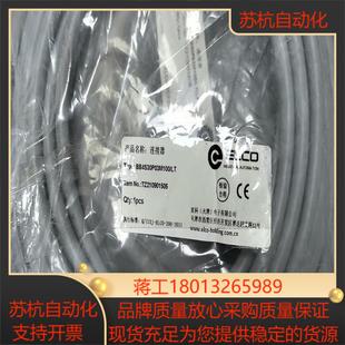 宜科ELCO连接器线BB4S30P03M100LTNO