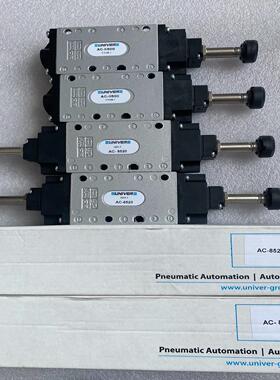 [德峰]UNIVER电磁阀AC-8500 AC-8520 UNIVE