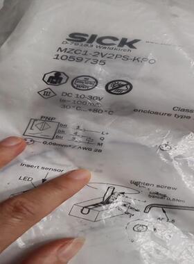 sick西克MZC1-2V2PS-KP0，订货号105973