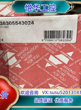 原装DUPLINE G38305543024 8通道接收模块 全议价